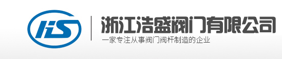 浙江朗格阀门科技有限公司